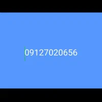 سیمکارت کد ۷