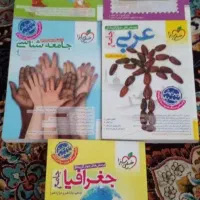 کتاب تست انسانی