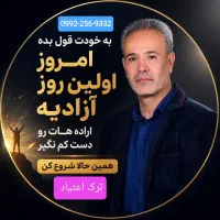 رهایی بدون بستری