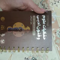 کتاب تست|کتاب و مجله آموزشی|قم, پردیسان|دیوار