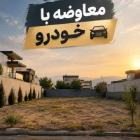 250-متر-زمین-با-بر-12-شهرکی-با-انشعابات-رامجین