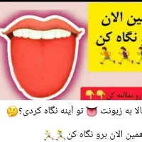 تیروئید.    بلغم