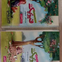 جزوه و کتاب تست
