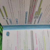 کتاب کار نهم|کتاب و مجله آموزشی|تهران, نیروی هوایی (پیروزی)|دیوار