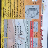 ساینا|خودرو سواری و وانت|رشت, استقامت ۱|دیوار