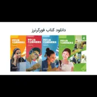 کتاب فوکونرز و کیو اسکیلز زبان|کتاب و مجله آموزشی|تهران, تهران پارس|دیوار