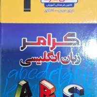 کتاب های لقمه مهروماه و خیلی سبز انسانی و فلش کارت|کتاب و مجله آموزشی|تهران, خلیج فارس|دیوار