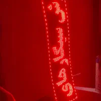 تابلو روان ( LED )|فروشگاه و مغازه|رشت, کوی فکوری|دیوار