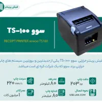 پرینتر و فراخوان|پرینتر، اسکنر، کپی، فکس|مشهد, ملک‌آباد|دیوار