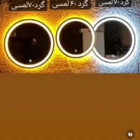 آینه گرد قطر ۱۰۰ و ۹۰ سندبلاست لمسی|آینه|ساری, |دیوار