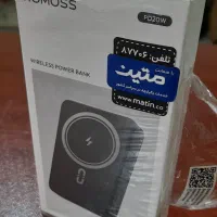 پاور بانک وایرلس روموس