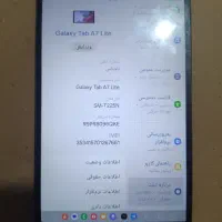 تبلت سامسونگ|تبلت|کرج, کمال‌شهر|دیوار