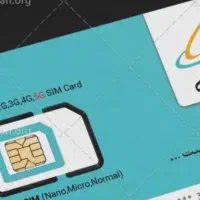 0912.85.87.601 زیر قیمت ارزش خیلی بیشتره