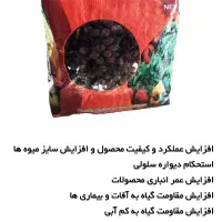 کود|حراج|اصفهان, خانه اصفهان|دیوار