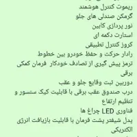 هوندا Ens1 تیپ e3 صفر 2023|خودرو سواری و وانت|شیراز, تپه تلویزیون|دیوار