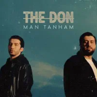 کنسرت د دان قیمت خرید سایت