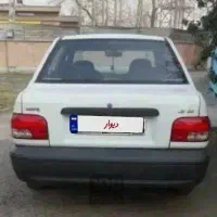 فروش ماشین پراید
