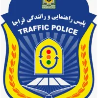 مشاوره اخذ. گواهینامه.