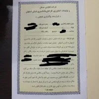 دادگستری-جنوبی