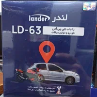 دزدگیر تصویری وساده،کیلس استارت،ردیاب،سوئیچ مخفی|قطعات یدکی و لوازم جانبی|تهران, پرستار|دیوار