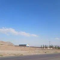 فروش زمین مجاور جاده ی بیرجند مشهد