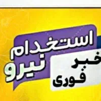 کار در منزل