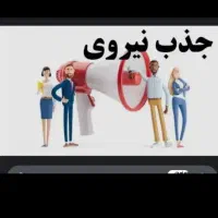 نیرو آقا جهت کار در مبلمان