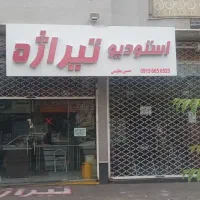 اجاره مغازه 50 متر