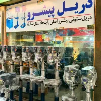 بنیانگزار پیشرو دریل گیره اندازه۹سانت۱۸ سانت ستونی