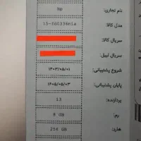 لپتاپ hp اچ‌ پی|رایانه همراه|اسلام‌شهر, مظفریه|دیوار