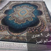 فرش ۹متری
