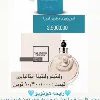 عطر و ادکلن|حراج|یامچی, |دیوار