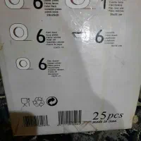 ظروف آرکوپال