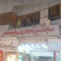 فروش-فوری-دو-باب-مغازه