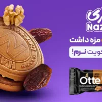 استخدام بازاریاب ( ویزیتور ) حضوری شرق تهران
