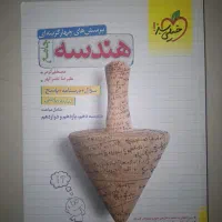 کتاب کنکوری|کتاب و مجله آموزشی|تهران, شهرک غرب|دیوار