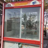 یخچال مغازه