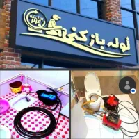 لوله بازکنی کرج گوهردشت باغستان اتحاد اوقافی نبوت