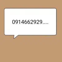 سیم کارت رند