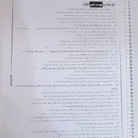 کتاب کنکور تجربی، زیست عمارلو، شیمی فراهانی|کتاب و مجله آموزشی|شیروان (خراسان), |دیوار