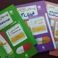 پر سوال دوازدهم بیست پک مهر و ماه