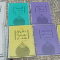 منبع کامل آزمون وکالت قضاوت