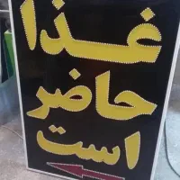 آش وحلیم آرش|خوردنی و آشامیدنی|اهواز, مهرشهر|دیوار
