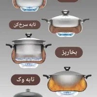 غذا پز وقابلمه‌تنوری ناخ المان۱۱ پارچه و۱۲ نفره|ظروف پخت‌وپز|تهران, شاهین|دیوار