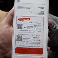 A17 samsung|موبایل|تهران, دردشت|دیوار