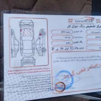فروش  سمند موتور ملی کلاس شانزده  دوگانه کارخانه|خودرو سواری و وانت|اهر, |دیوار