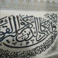قاب