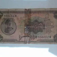 اسکناس وتمبر پهلوی قدیمی|کلکسیون سکه، تمبر، اسکناس|نوشهر, |دیوار