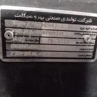 موتور 150مدل ۱۴۰۲ طرح کلیک بهرو موتور