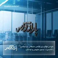 لوگو اختصاصی با حس و حال برند شما|خدمات رایانه‌ای و موبایل|زاهدان, |دیوار